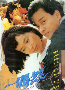 双轨 导演剪辑版
